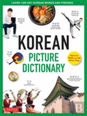 Korean Picture Dictionary
