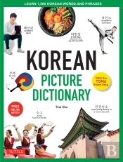 Korean Picture Dictionary
