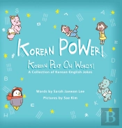 Korean Power! Korean Play On Words
