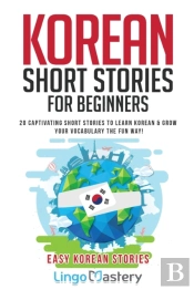 Korean Short Stories For Beginners