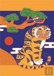Korean Smiling Tiger Blank Paperback Journal
