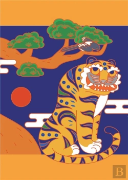 Bertrand.pt - Korean Smiling Tiger Blank Paperback Journal