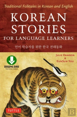 Bertrand.pt - Korean Stories For Language Learners