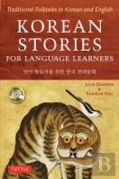 Korean Stories For Language Learners