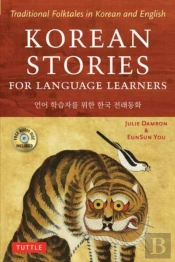 Korean Stories For Language Learners