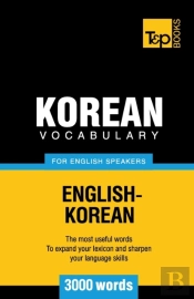 Korean Vocabulary For English Speakers - 3000 Words