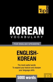 Korean Vocabulary For English Speakers - 5000 Words