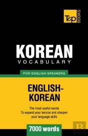 Korean Vocabulary For English Speakers - 7000 Words