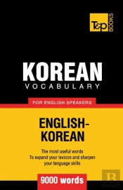 Korean Vocabulary For English Speakers - 9000 Words