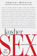 Kosher Sex (20th Anniversary Editon)