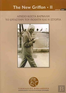 Bertrand.pt - Kostas Varnalis'S Papers