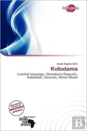 Kotodama