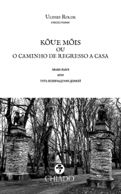 Kõue Mõis ou o Caminho de Regresso a Casa 