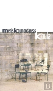 Koula