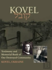 Kowel  Testimony And Memorial Book