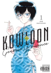 Kowloon Generic Romance, Vol. 1
