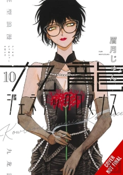 Bertrand.pt - Kowloon Generic Romance, Vol. 10