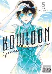 Kowloon Generic Romance, Vol. 5