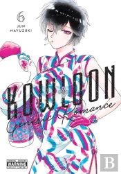 Kowloon Generic Romance, Vol. 6