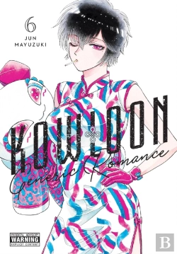 Bertrand.pt - Kowloon Generic Romance, Vol. 6