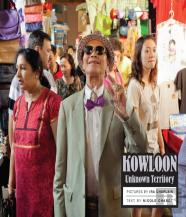 Kowloon