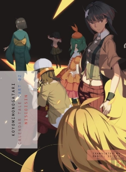 Bertrand.pt - Koyomimonogatari, Part 2