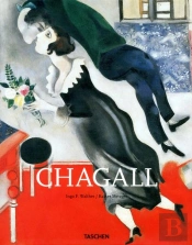 Kr-25 Chagall