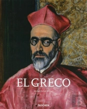 Kr-25 El Greco