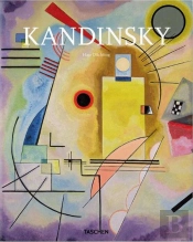 Kr-25 Kandinsky