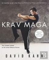Krav Maga