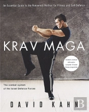 Krav Maga