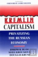 Kremlin Capitalism