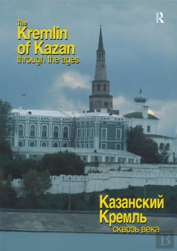 Bertrand.pt - Kremlin Of Kazan Through The Ages