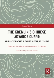 Kremlin'S Chinese Advance Guard