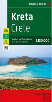 Kreta / Crete