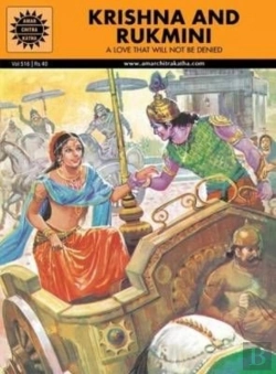 Bertrand.pt - Krishna And Rukmini