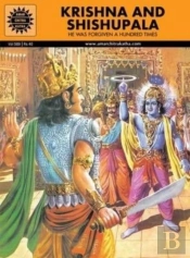 Krishna And Shishupala