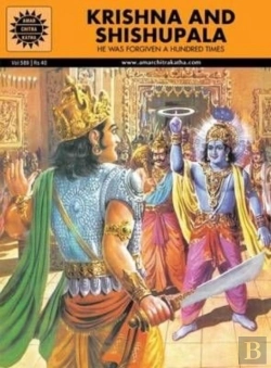 Bertrand.pt - Krishna And Shishupala
