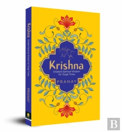 Bertrand.pt - Krishna