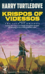 Krispos Of Videssos (The Tale Of Krispos, Book Two)