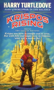 Krispos Rising (The Tale Of Krispos, Book One)