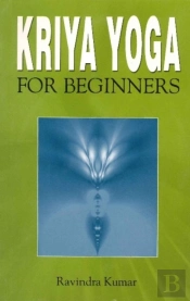 Kriya Yoga For Beginners