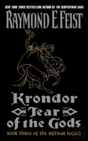 Krondor: Tear Of The Gods