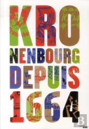 Kronenbourg... Depuis 1664