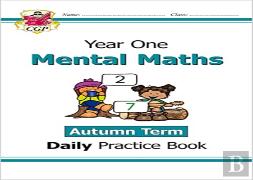 Ks1 Mental Maths Year 1 Daily Practice Book: Autumn Term
