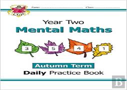Ks1 Mental Maths Year 2 Daily Practice Book: Autumn Term