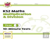 Ks2 Year 3 Maths 10-Minute Tests: Multiplication & Division