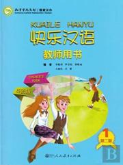 Kuaile Hanyu Vol.1 - Teacher'S Book
