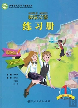 Bertrand.pt - Kuaile Hanyu Vol.1 - Workbook