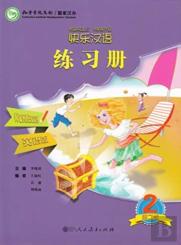 Kuaile Hanyu Vol.2 - Workbook
